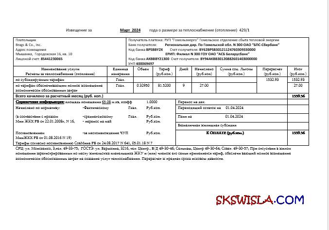 Albania Albanian Power Corporation